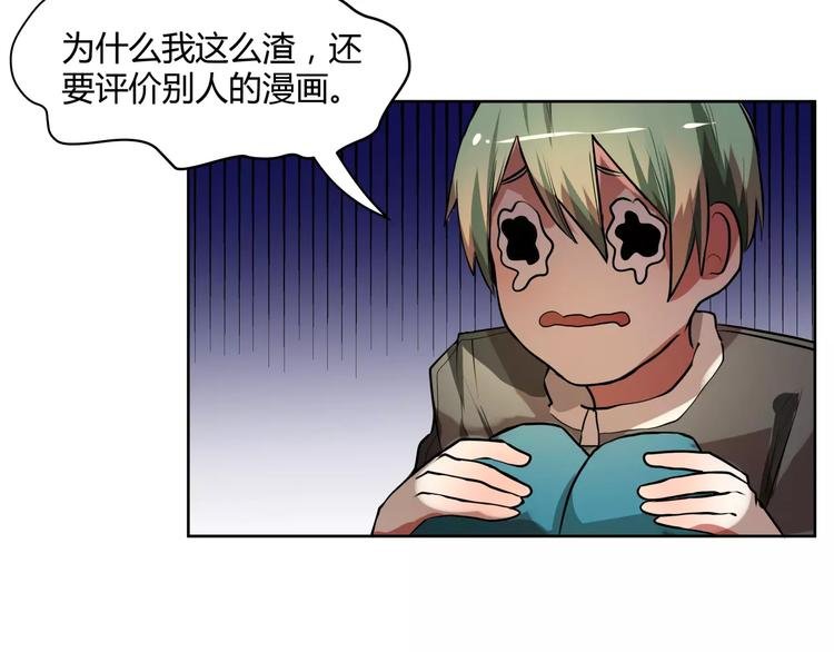 第7话 新人赛评选