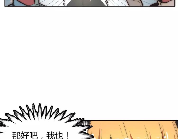 第7话 新人赛评选