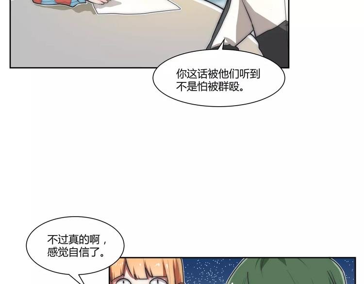 第7话 新人赛评选