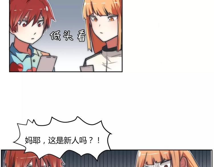 第7话 新人赛评选