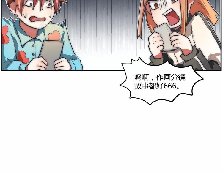 第7话 新人赛评选