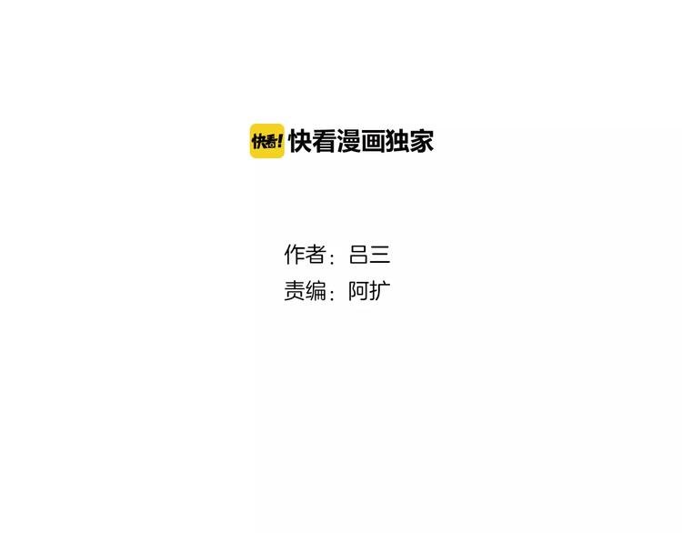 第6话 工作室来了小仓鼠