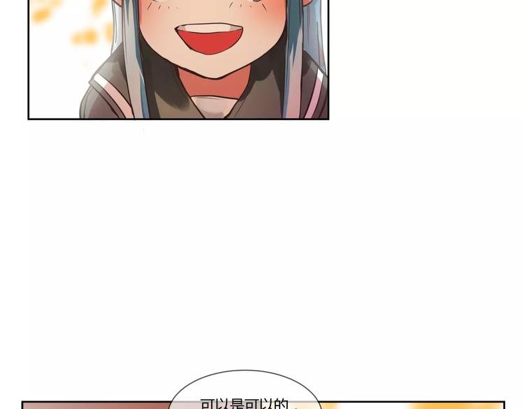 第6话 工作室来了小仓鼠