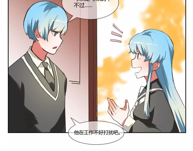 第6话 工作室来了小仓鼠