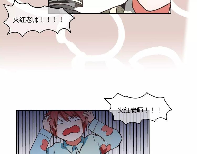第6话 工作室来了小仓鼠
