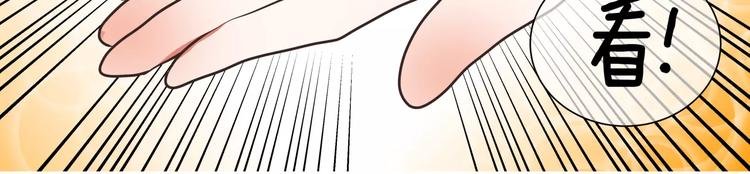 第6话 工作室来了小仓鼠
