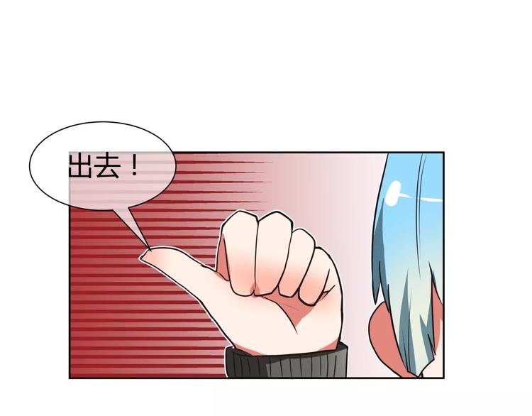 第6话 工作室来了小仓鼠