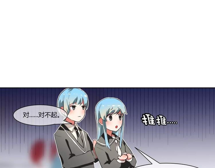 第6话 工作室来了小仓鼠