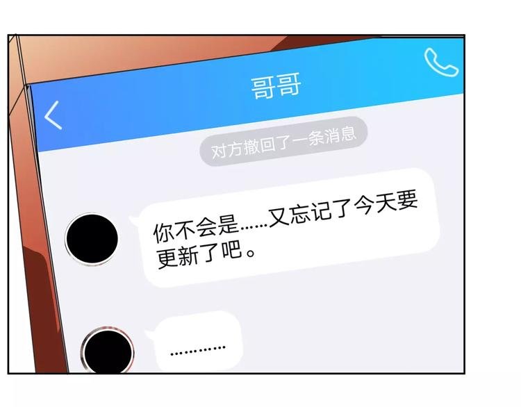 第6话 工作室来了小仓鼠