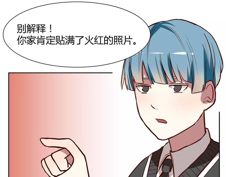 第5话 妹妹的故事
