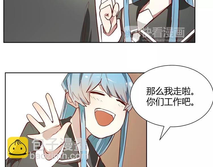 第5话 妹妹的故事