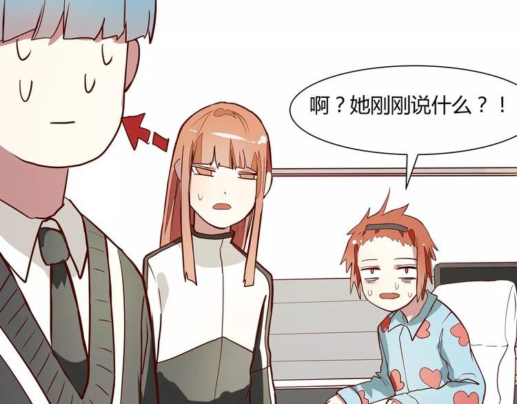 第5话 妹妹的故事