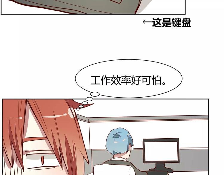 第5话 妹妹的故事