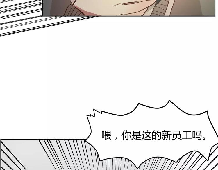 第4话 可怕的气场
