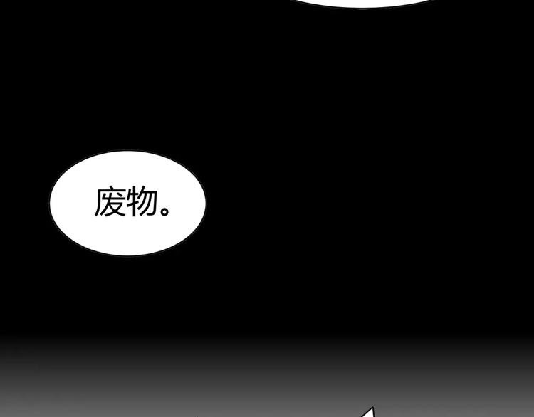 第3话 偷拍
