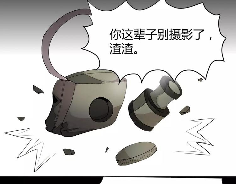第3话 偷拍
