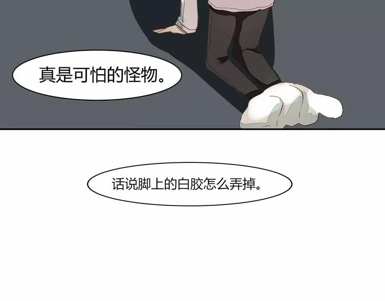 第3话 偷拍
