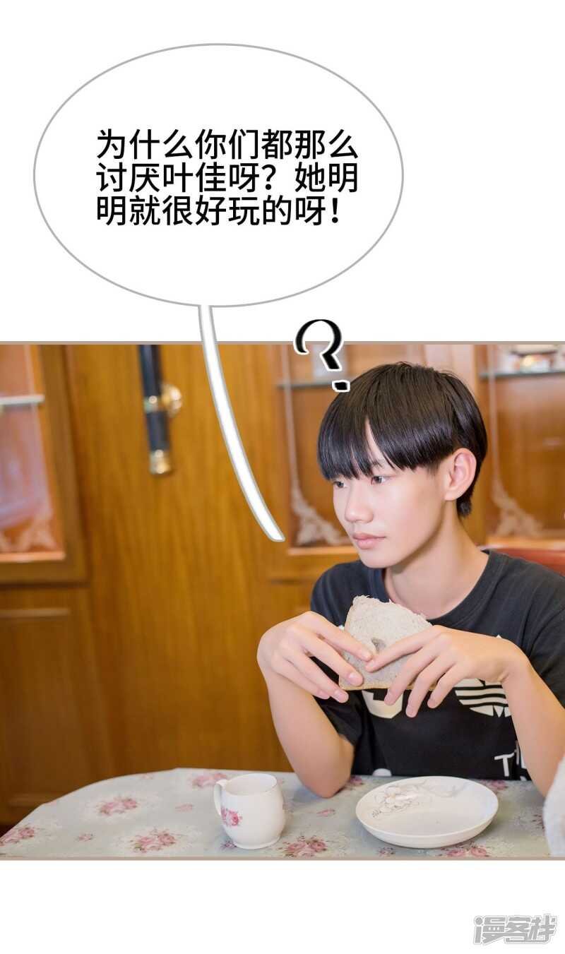 第41话