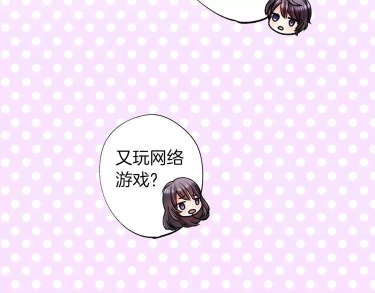 第3话 偶遇