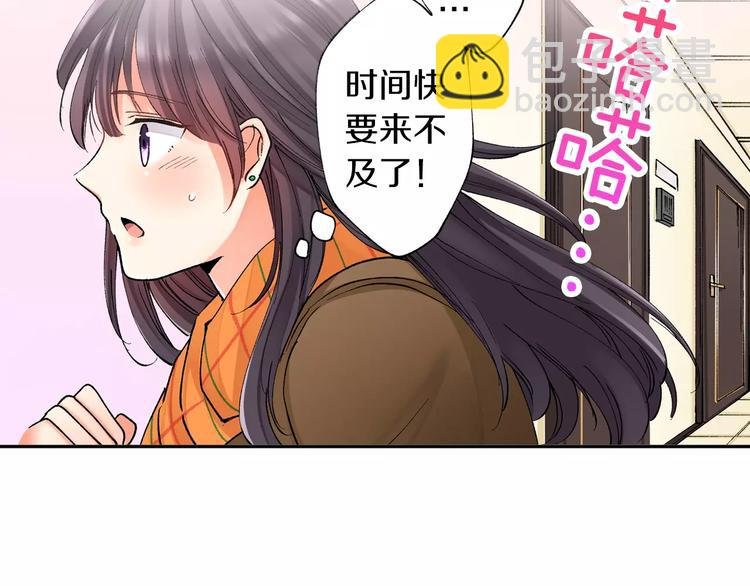 第3话 偶遇