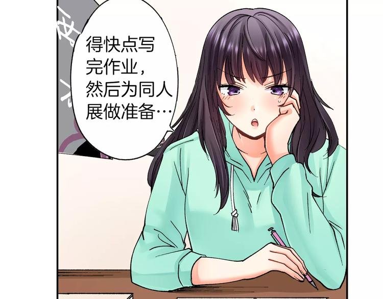 第2话 心仪的他