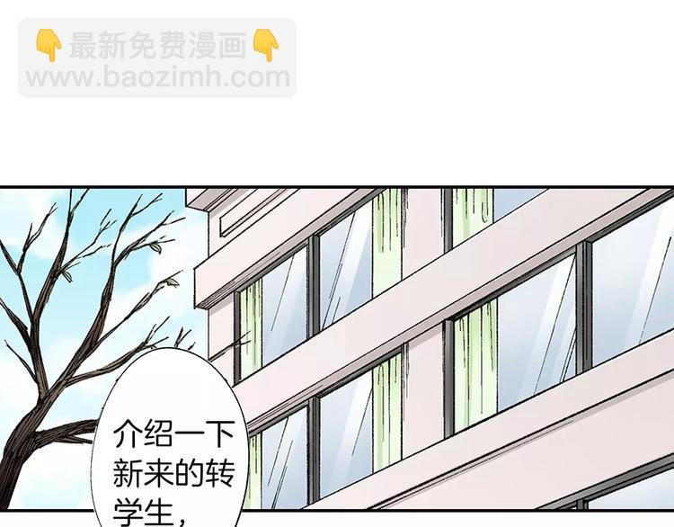 第1话 我是腐女