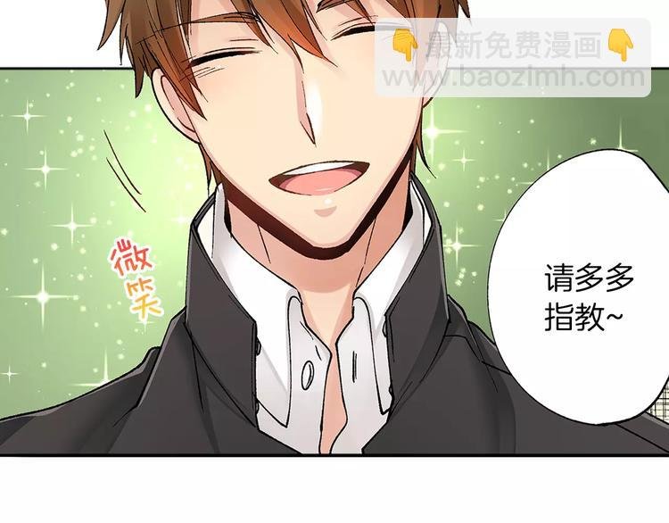第1话 我是腐女