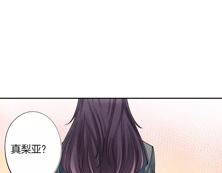 第1话 我是腐女