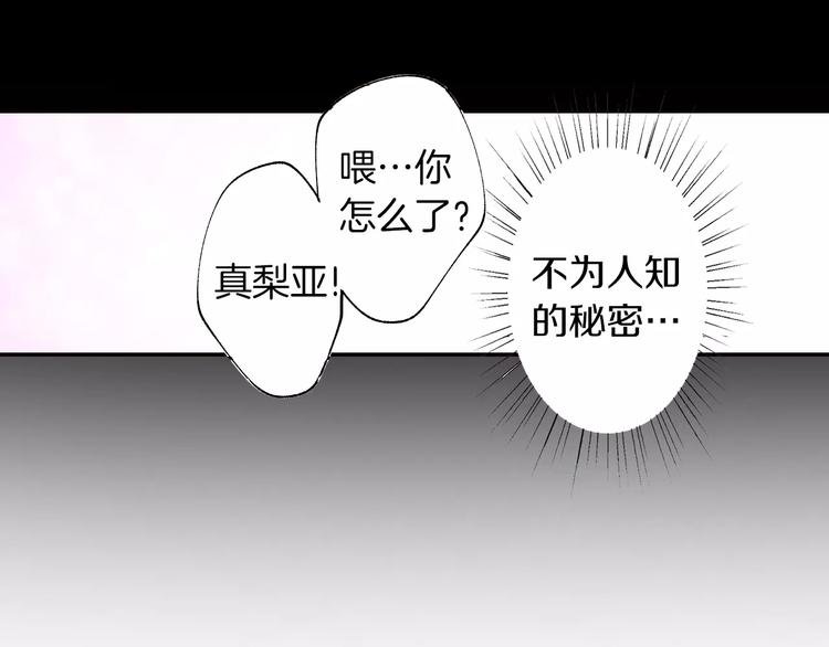 第1话 我是腐女