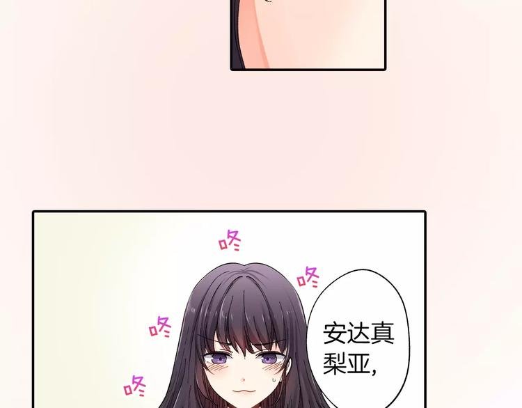 第1话 我是腐女