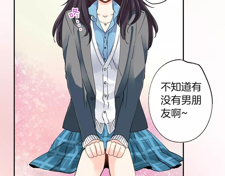 第1话 我是腐女