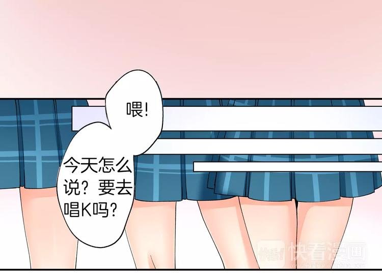 第1话 我是腐女