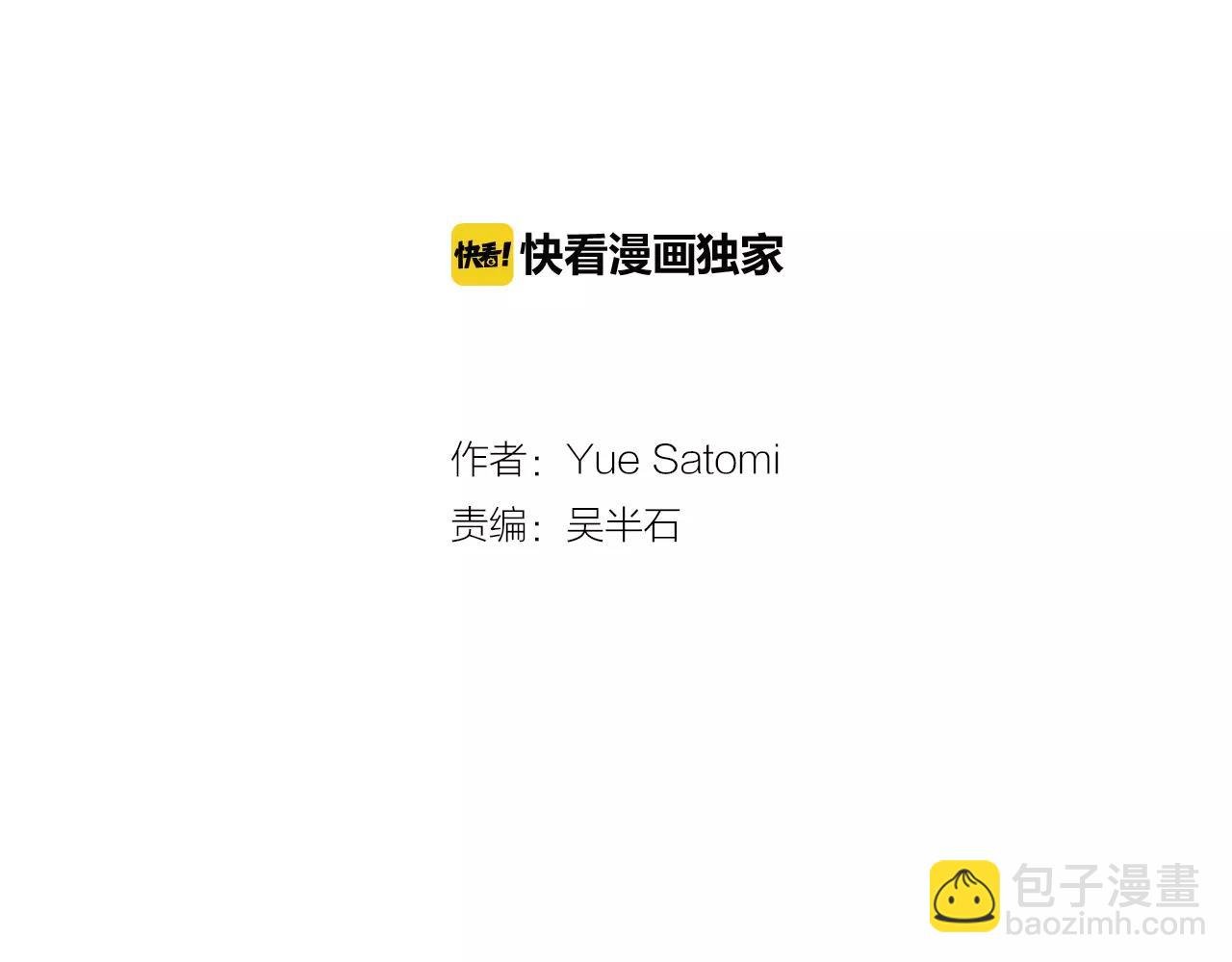 第11话 迷茫
