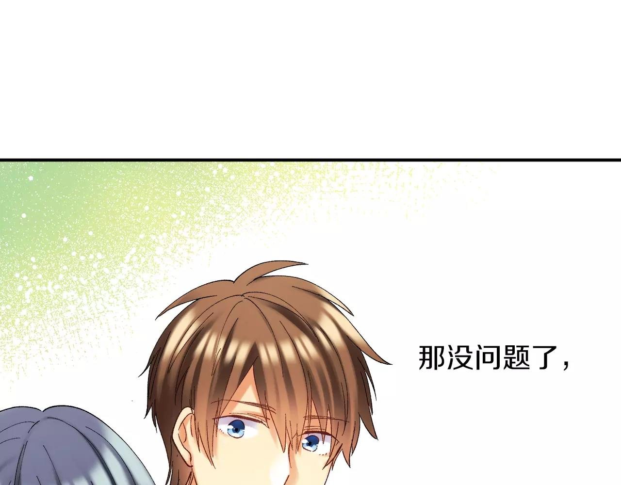 第11话 迷茫