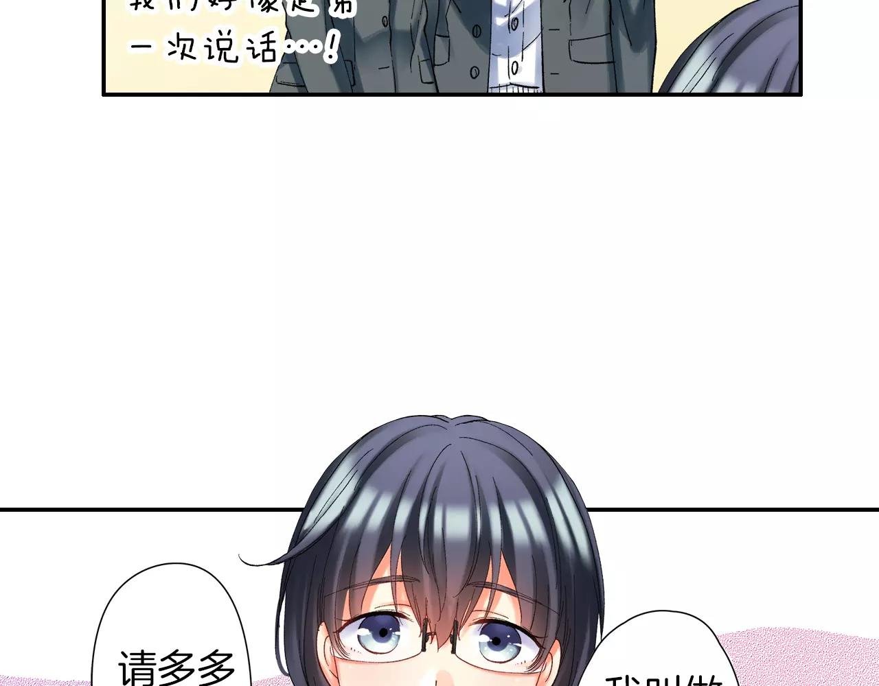 第11话 迷茫