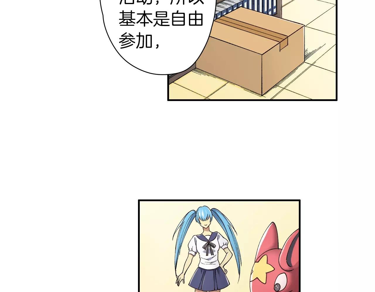 第11话 迷茫