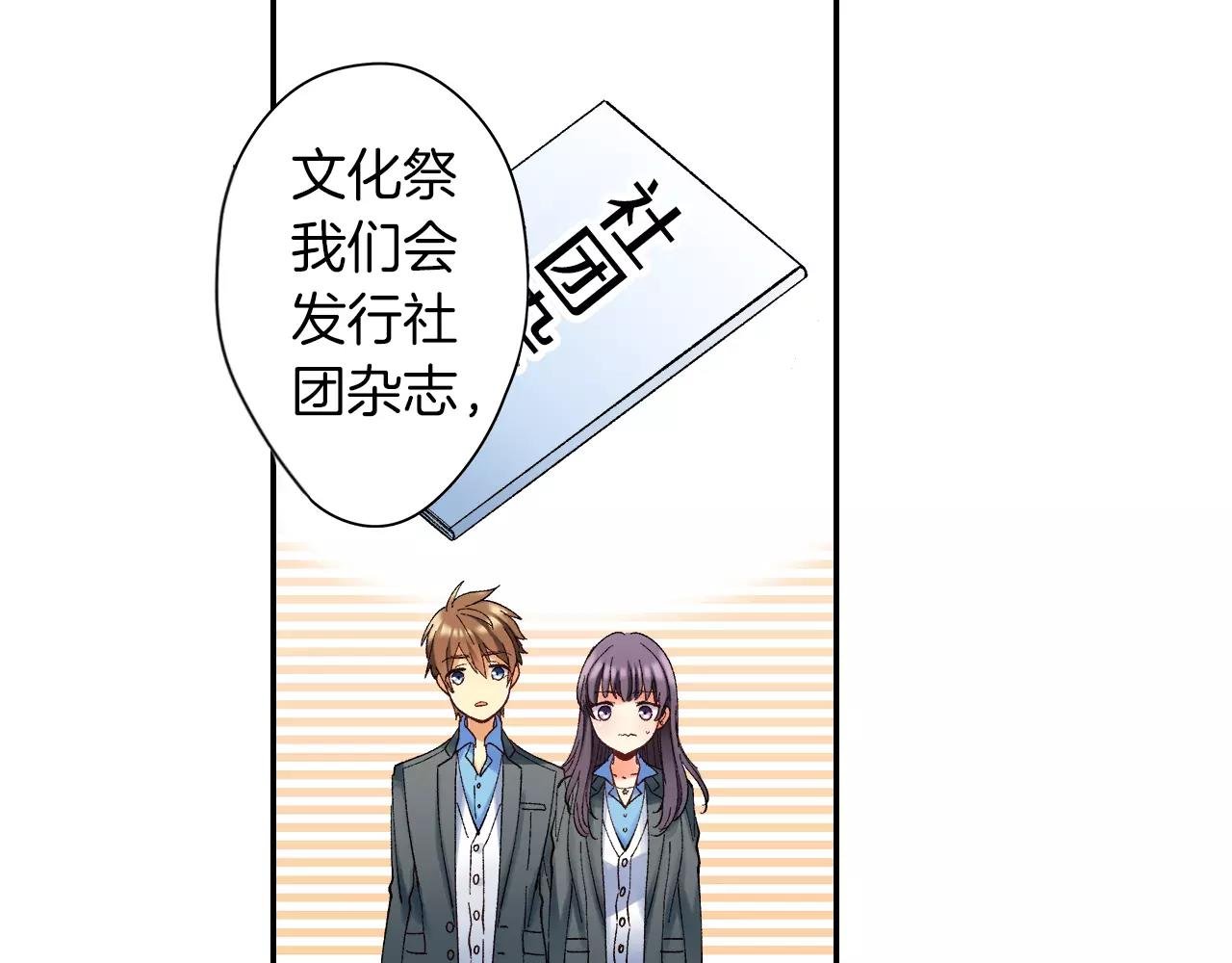 第11话 迷茫