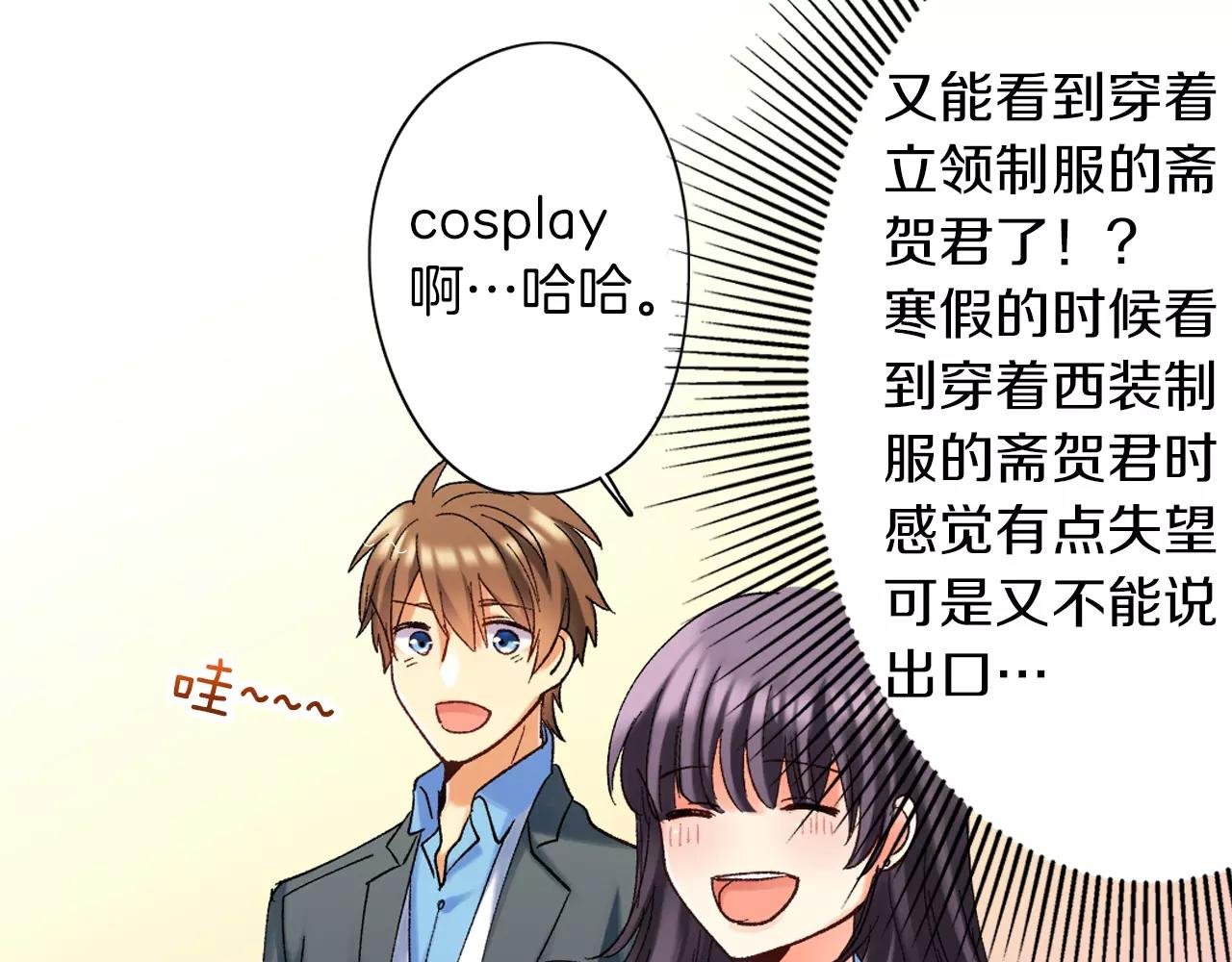 第11话 迷茫