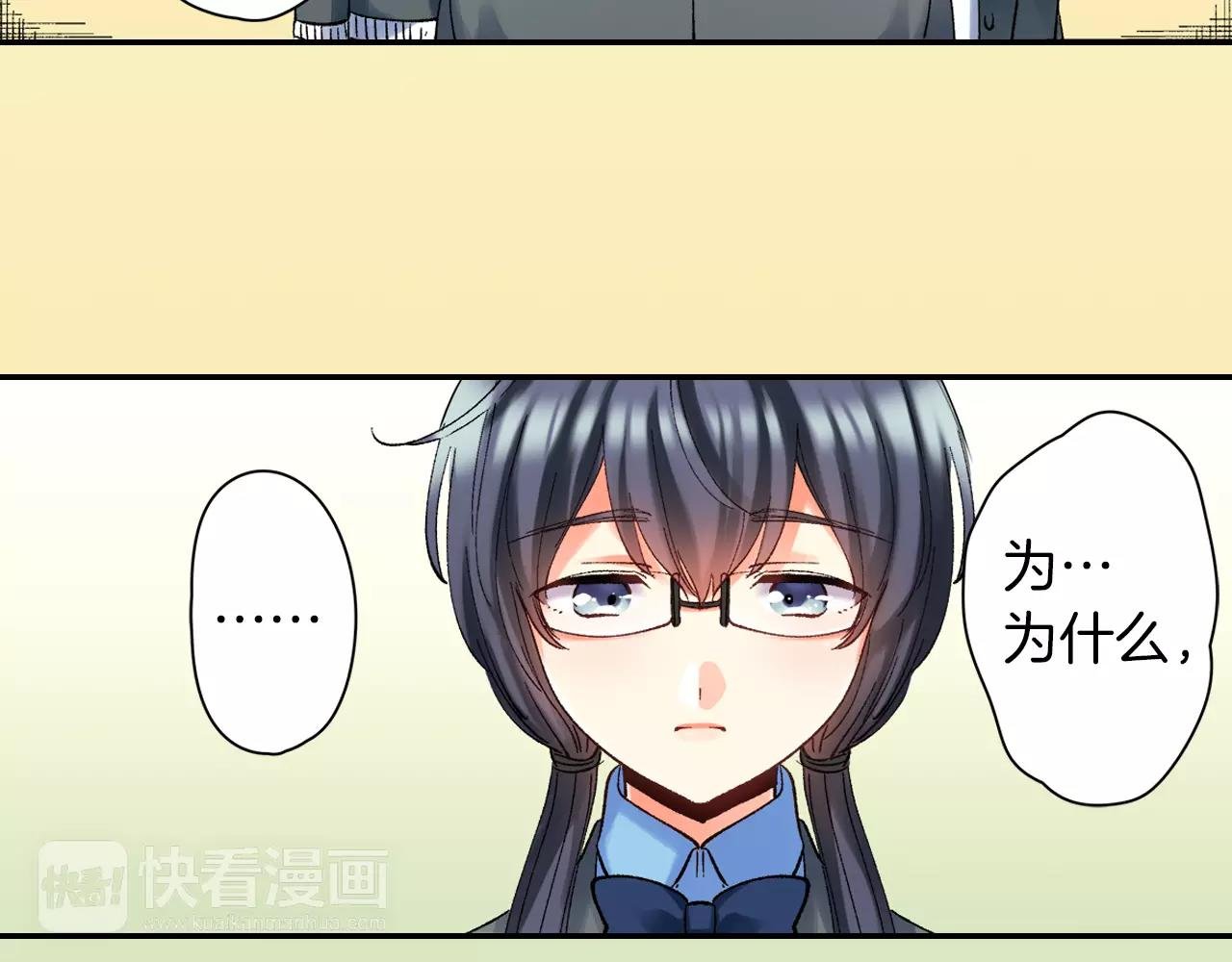 第11话 迷茫