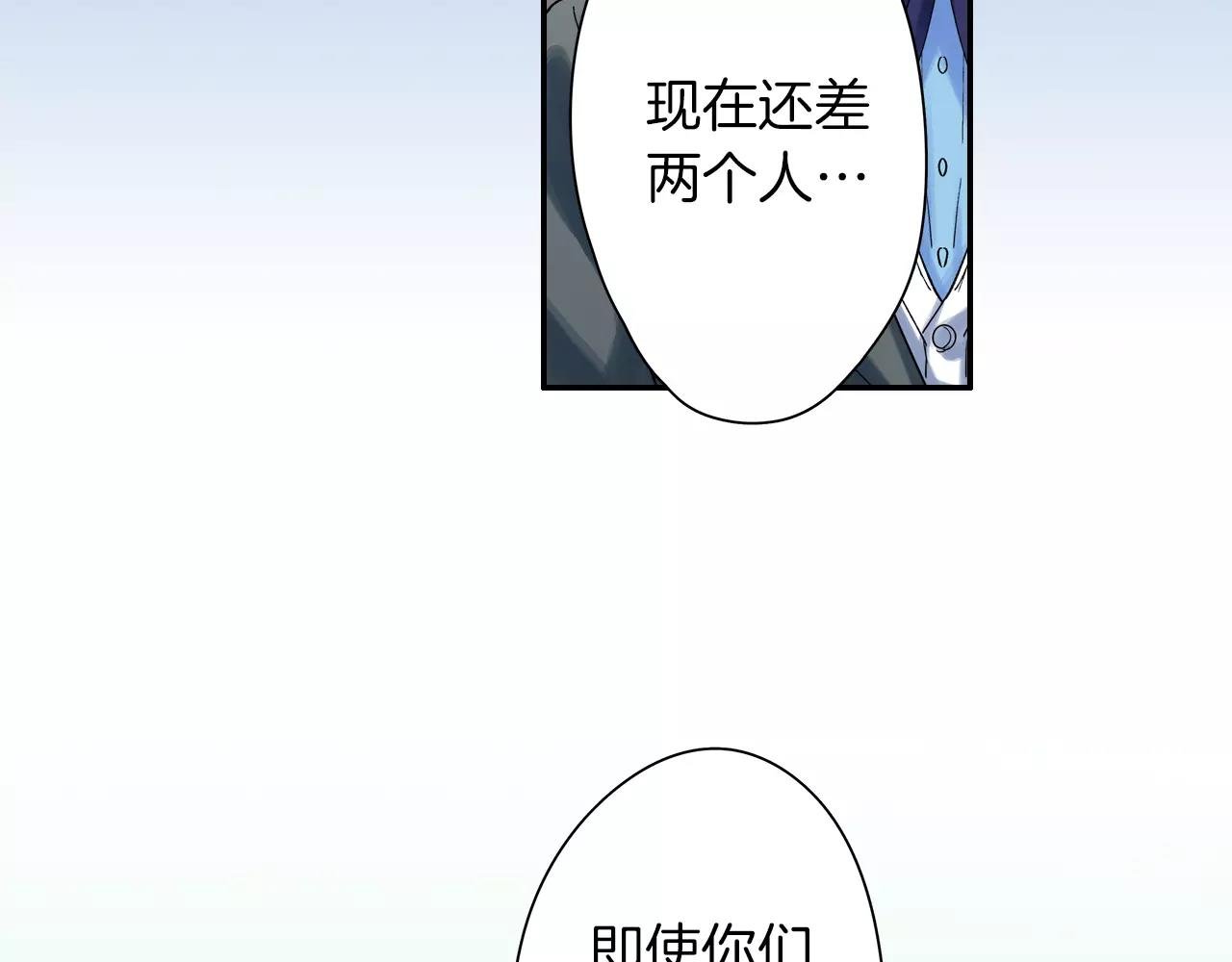 第11话 迷茫