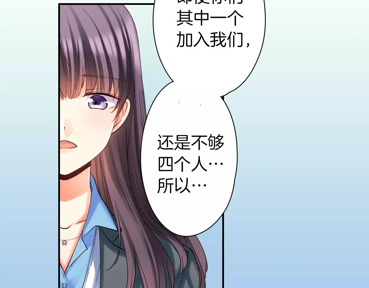 第11话 迷茫
