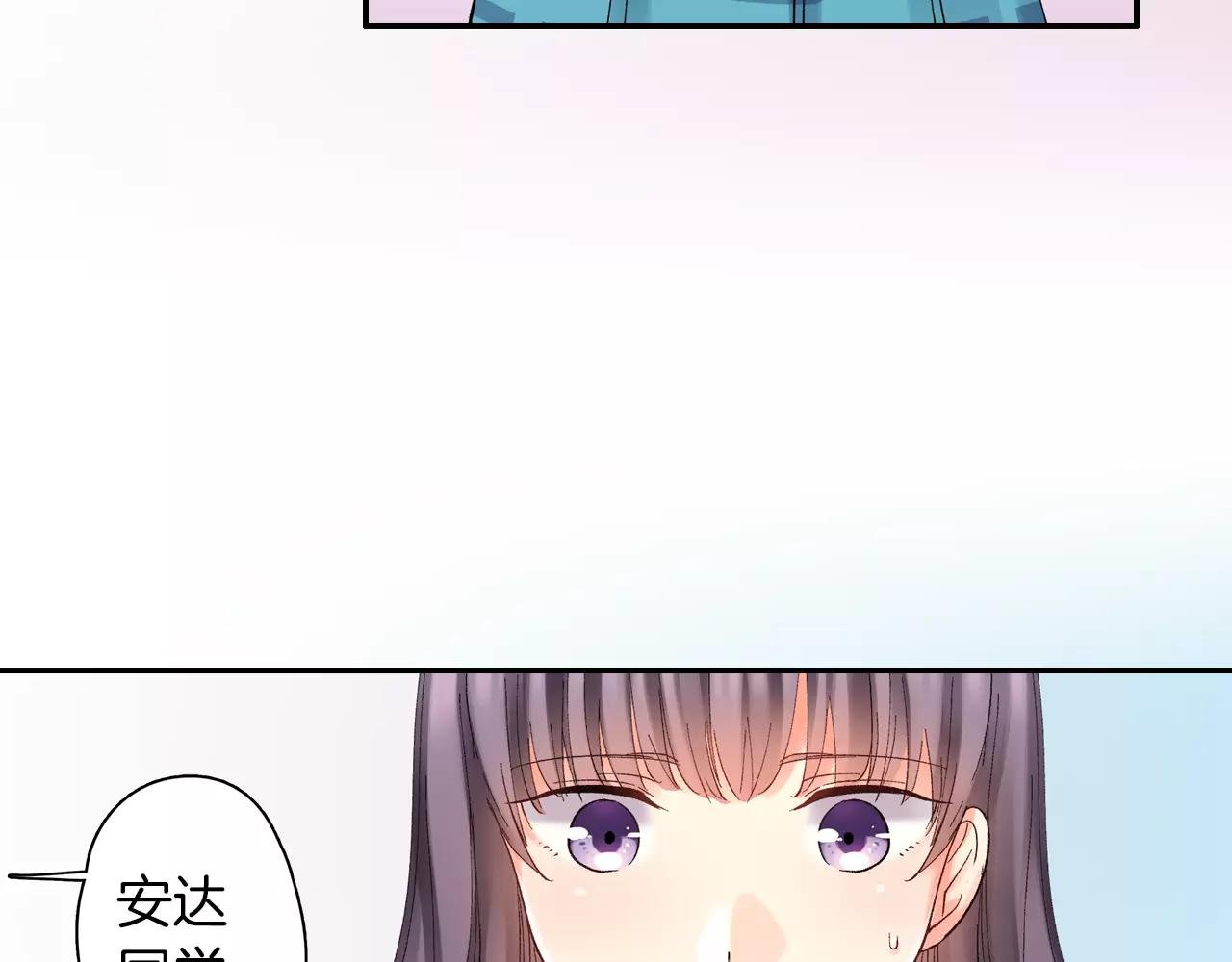 第11话 迷茫