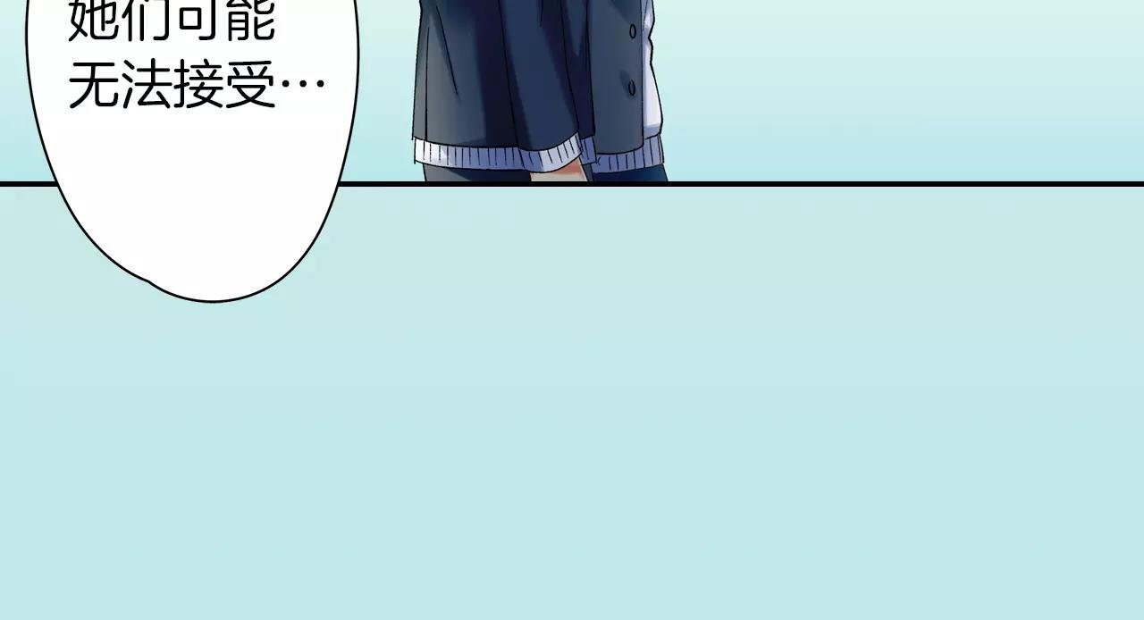 第11话 迷茫