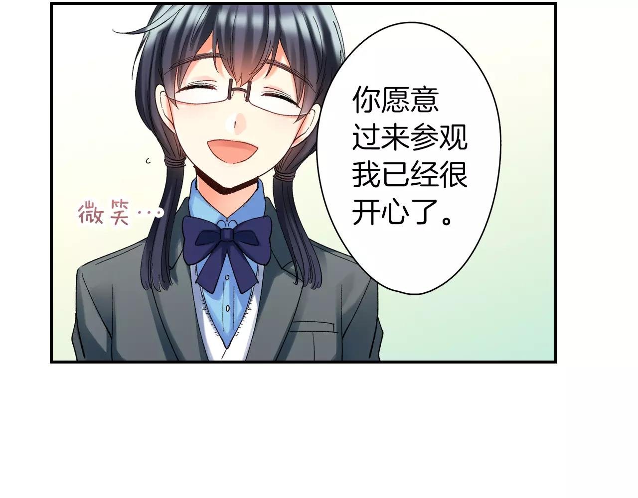 第11话 迷茫