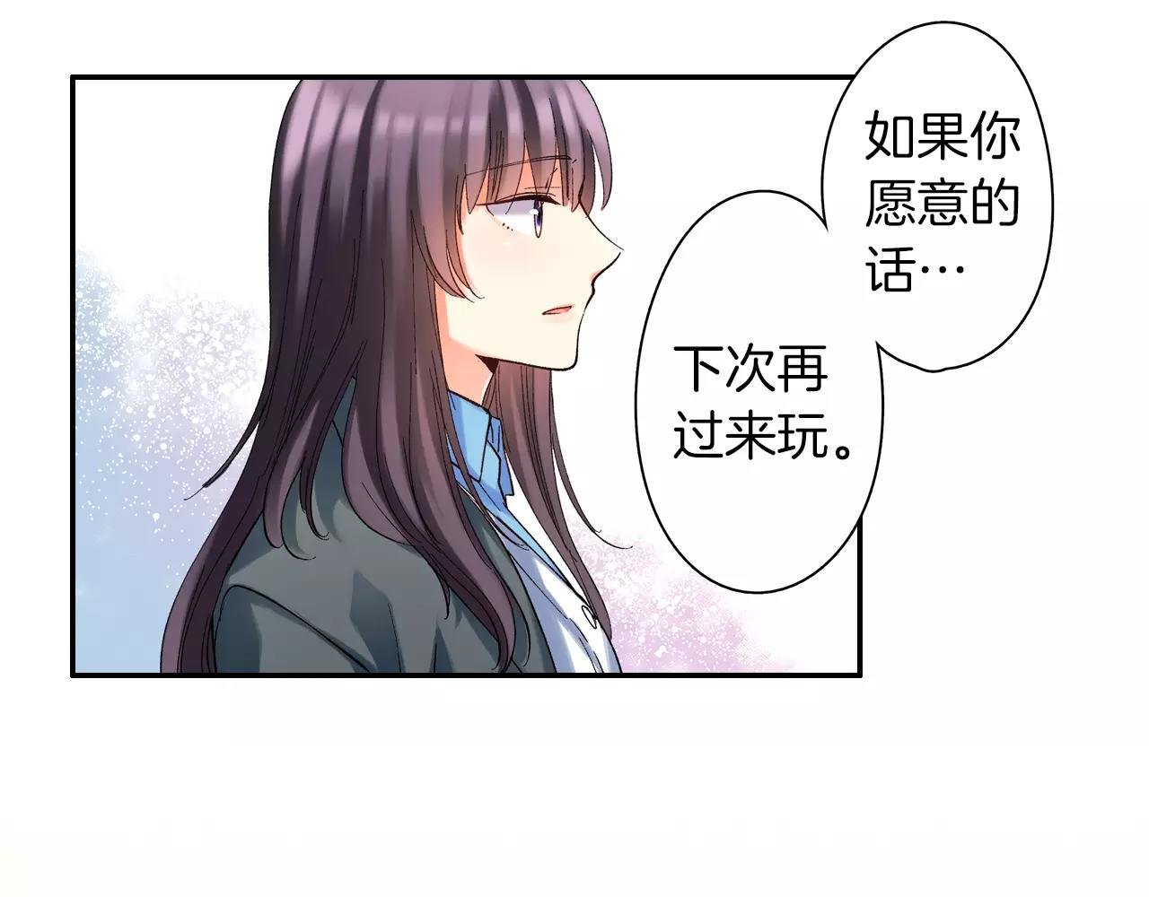 第11话 迷茫