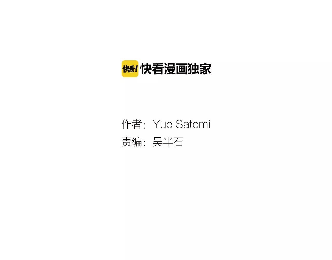第10话 参观