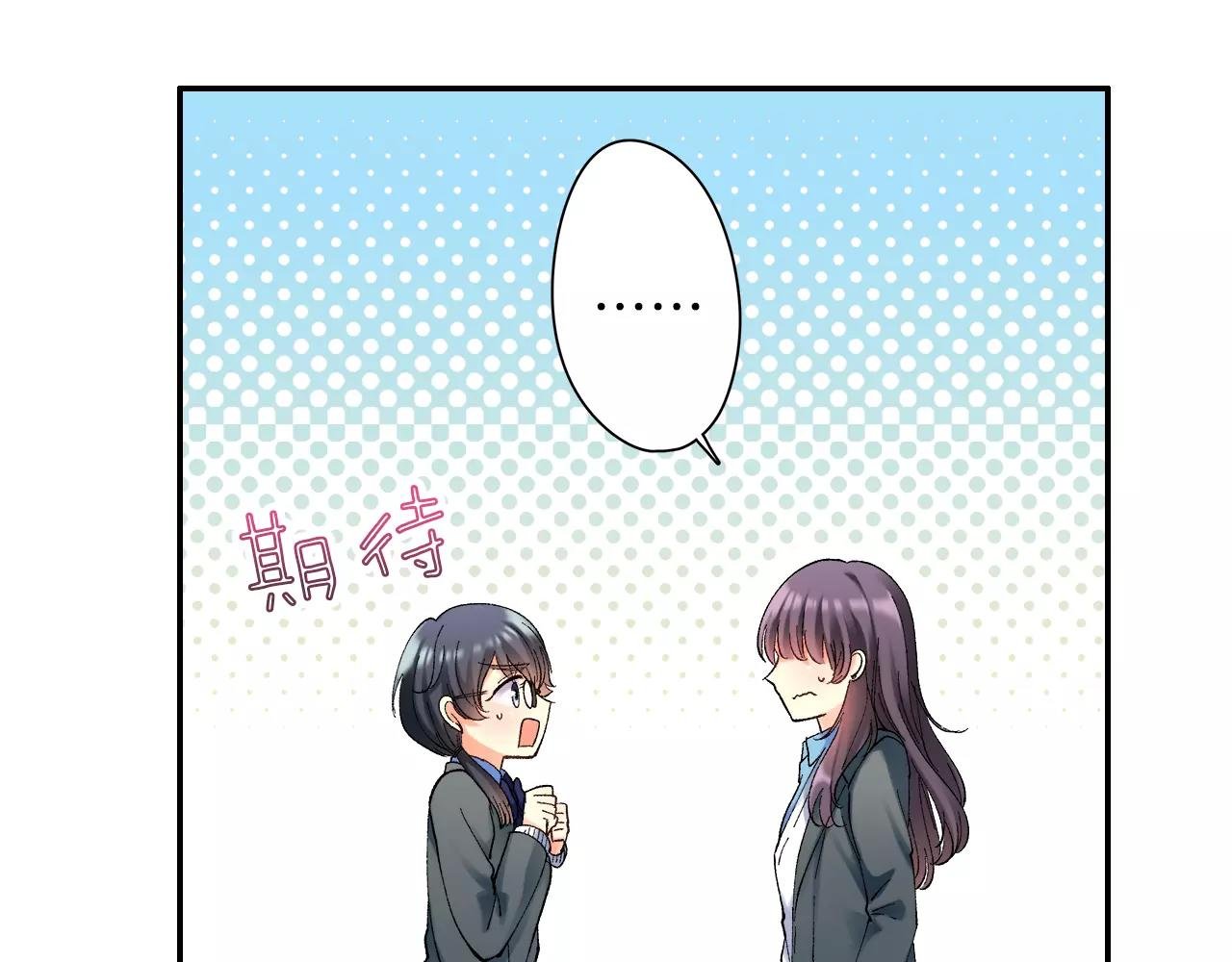 第10话 参观