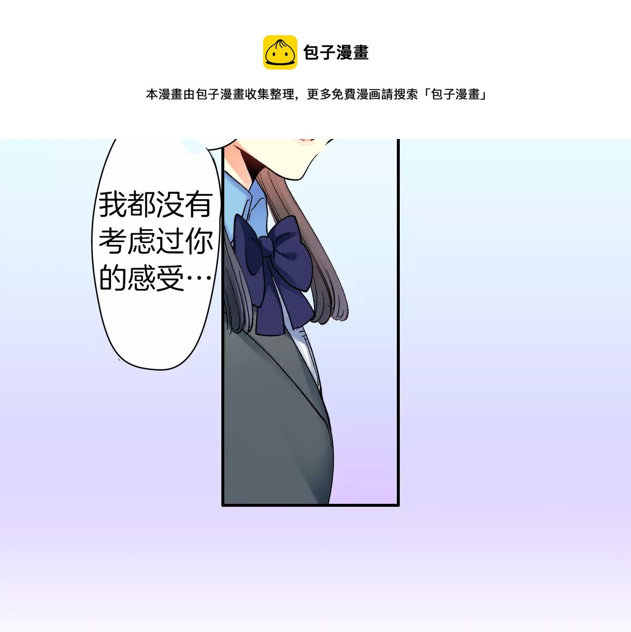 第10话 参观