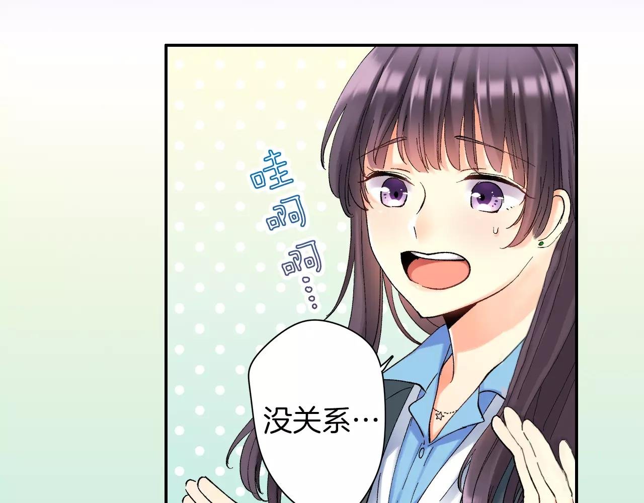 第10话 参观
