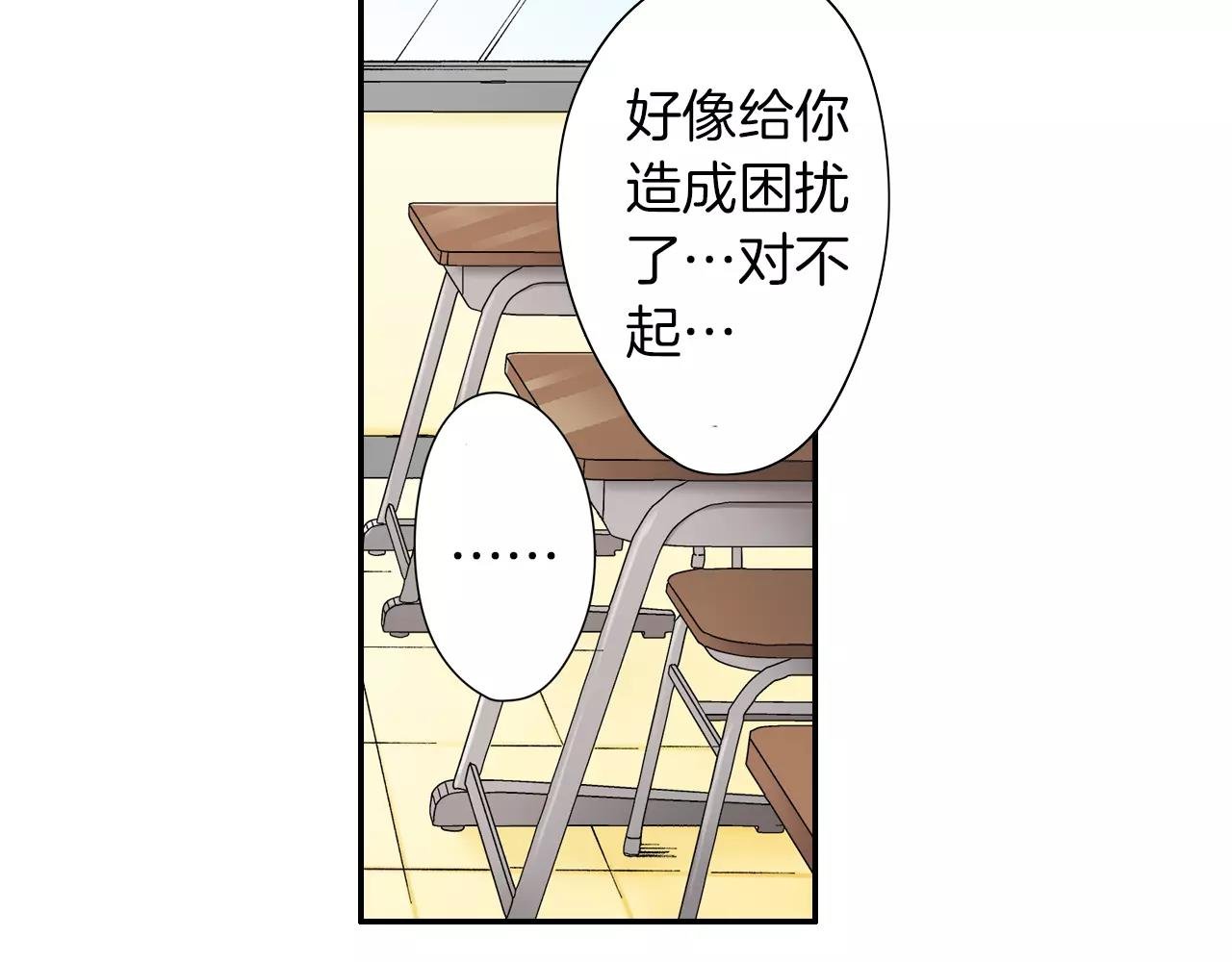第10话 参观